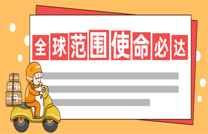 日月所照，愛疆必到！